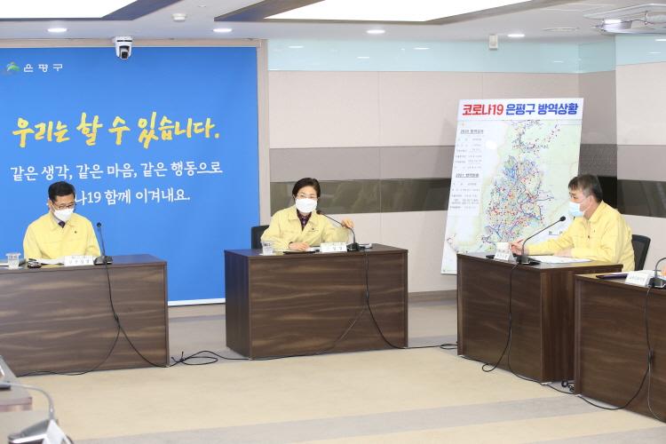 제64차 코로나19 대응 재난안전대책회의 이미지